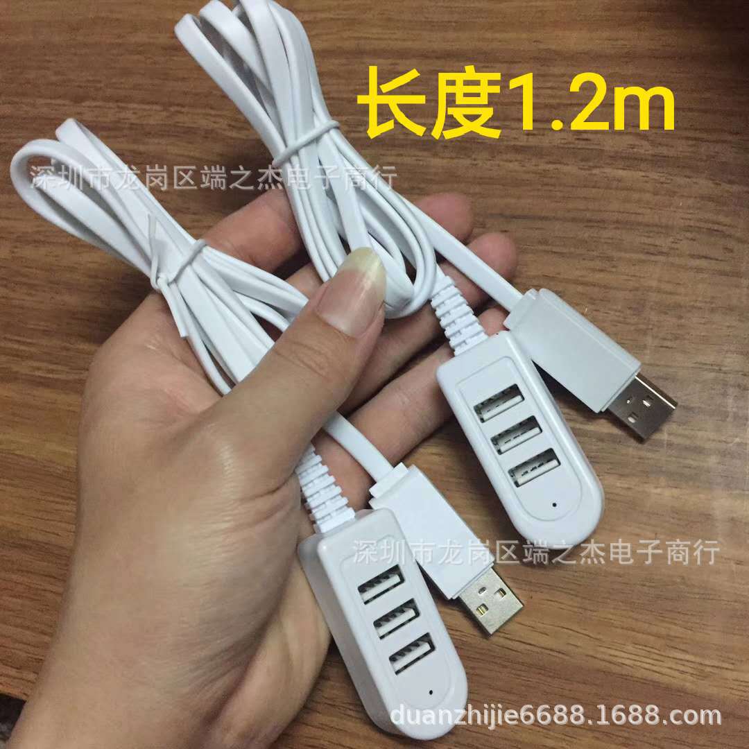 USB 3.0 Multi-Port Hub
