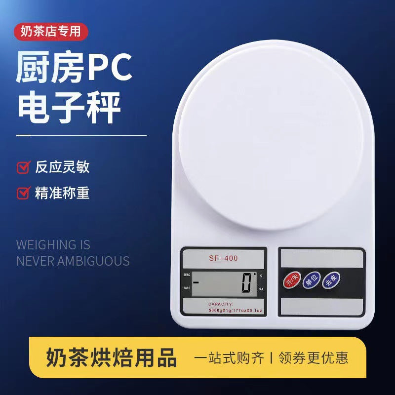 电子秤烘焙秤家用精准厨房秤厂家直营小型食物秤克秤厂家批发优惠