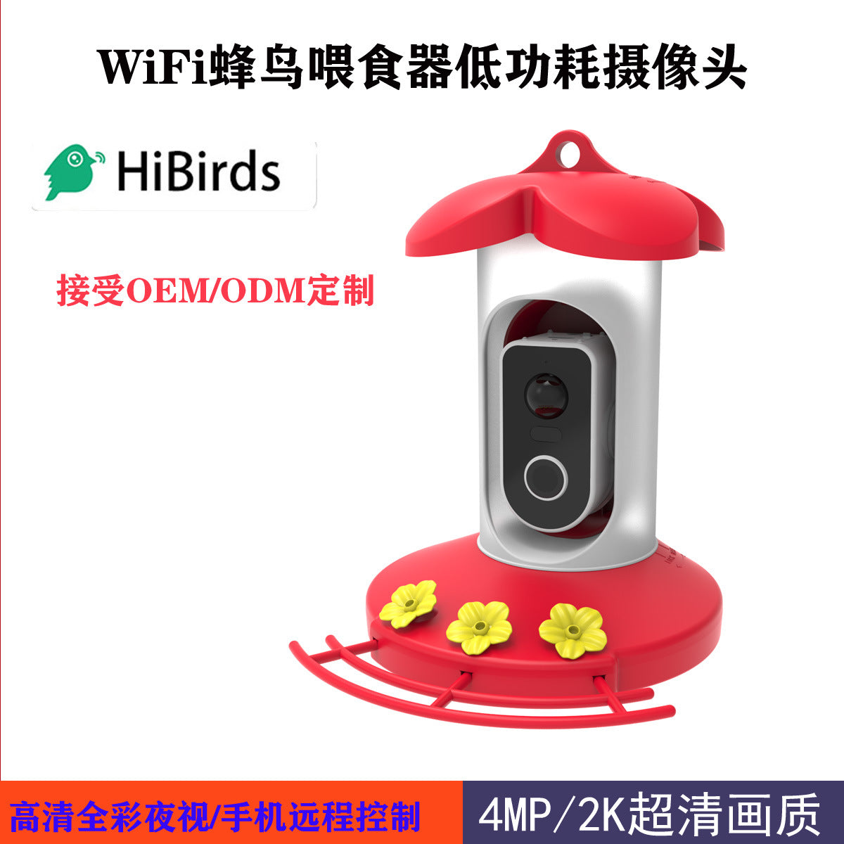Tuya WiFi 3MP IP Security Camera | AI Bird Feeder Camera