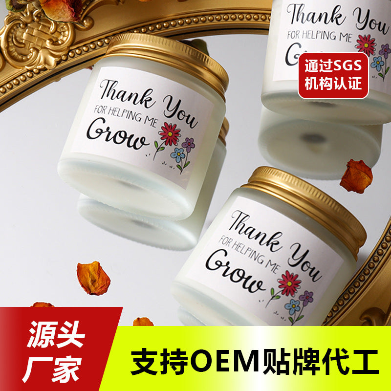 香薰蜡烛跨境无烟茶色磨砂杯大豆蜡香氛精油家用创意手工伴手礼物