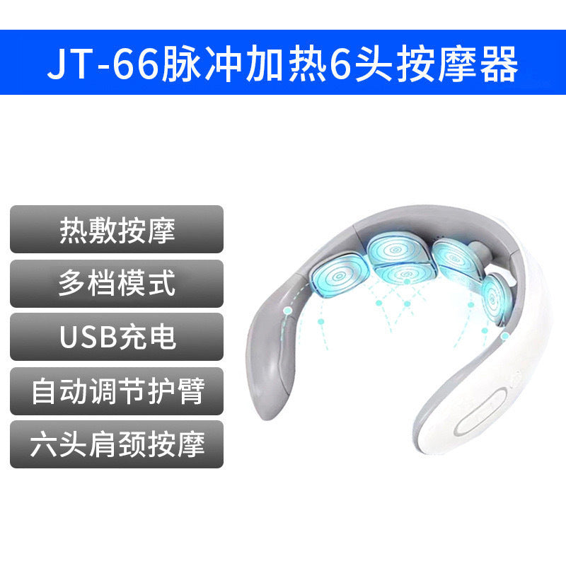 Neck Massager | Smart Pulse Electric Therapy Cervical Care