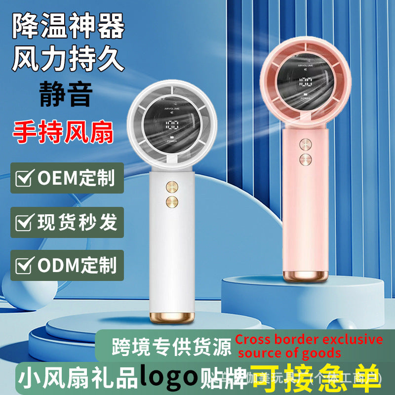 N68手持风扇100档数显迷你usb充电小风扇便携式高速风扇户外礼品