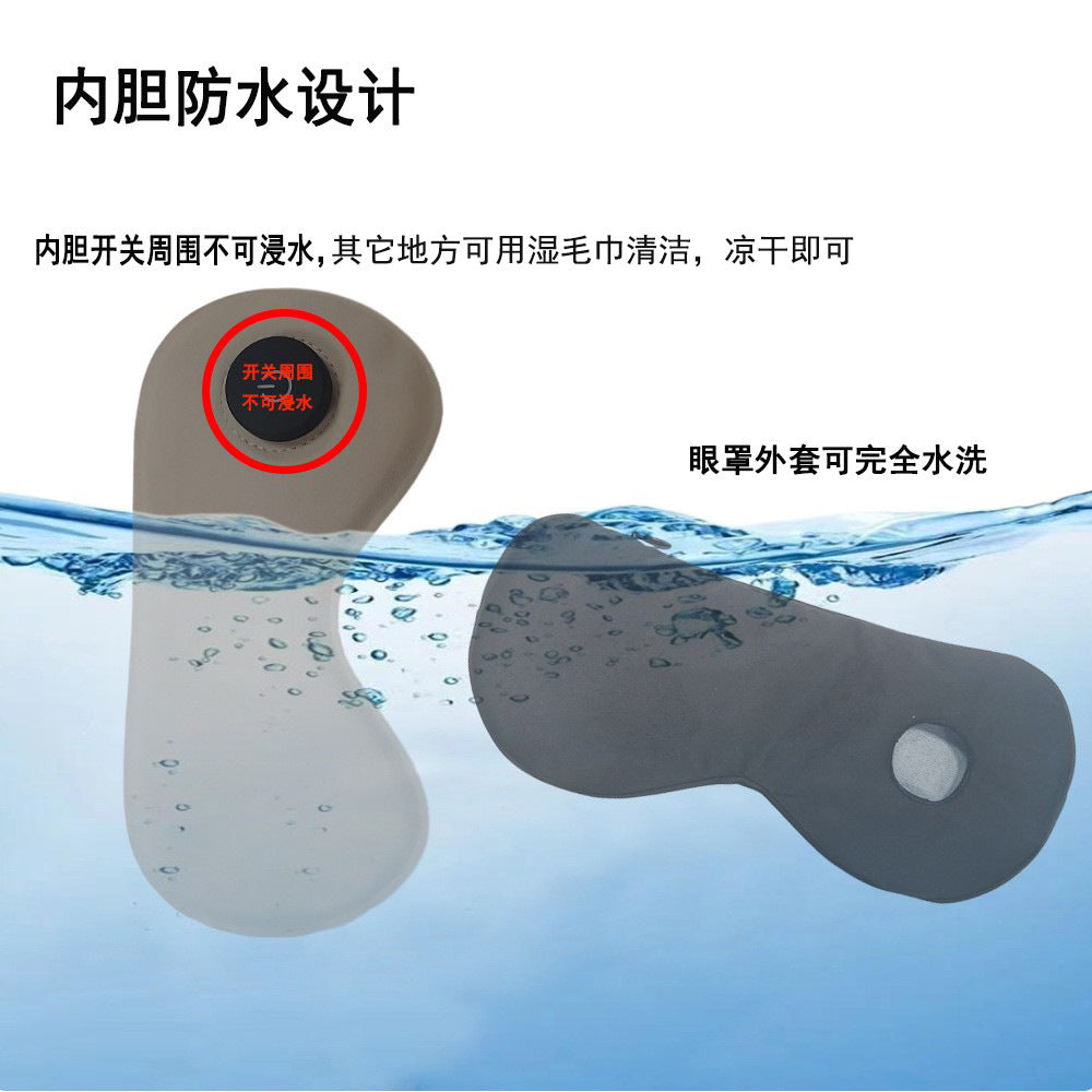 新品无线发热眼罩跨境锂电池3档调温可拆洗USB充电电加热眼罩