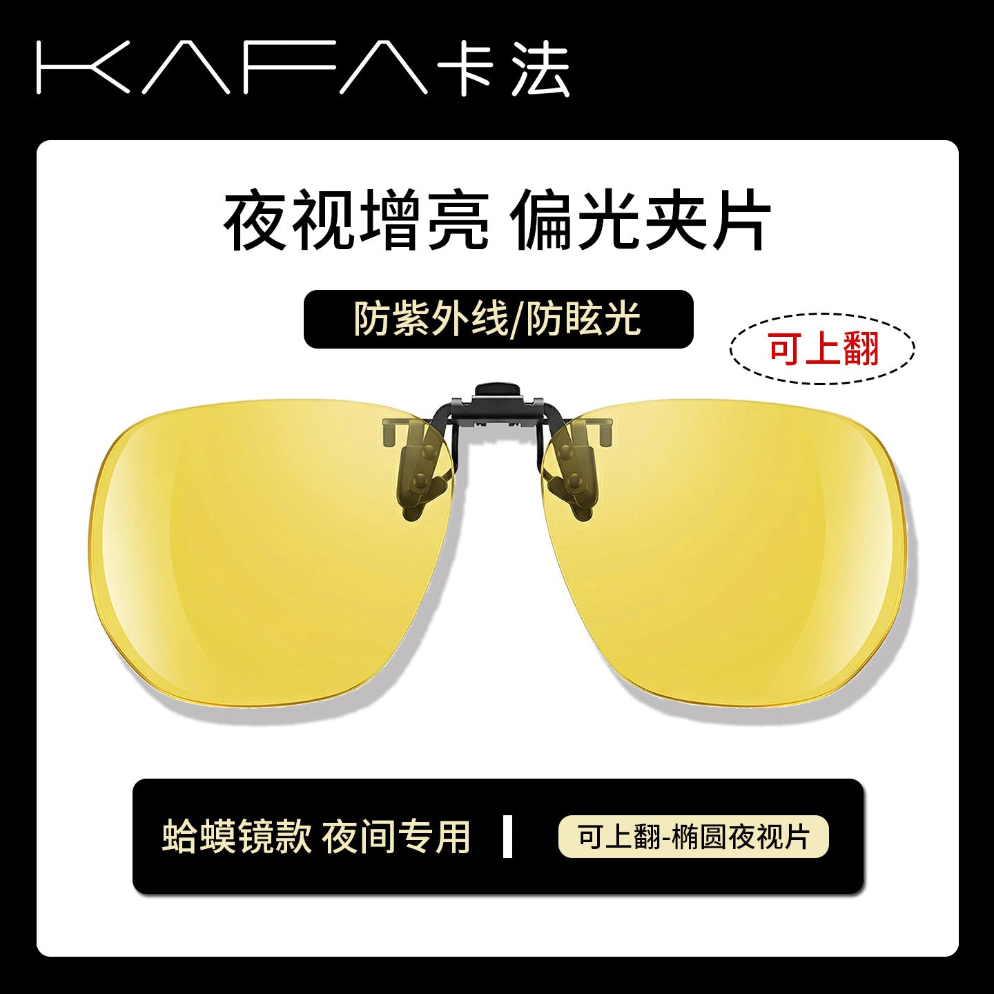 Photochromic Smart Clip On Sunglasses
