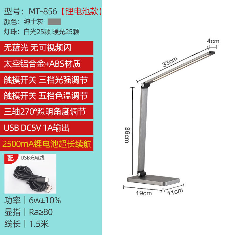 Smart Wireless Charging LED Desk Lamp