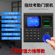 指纹门禁系统考勤机刷卡密码门禁系统一体机一件批发代发外贸直销