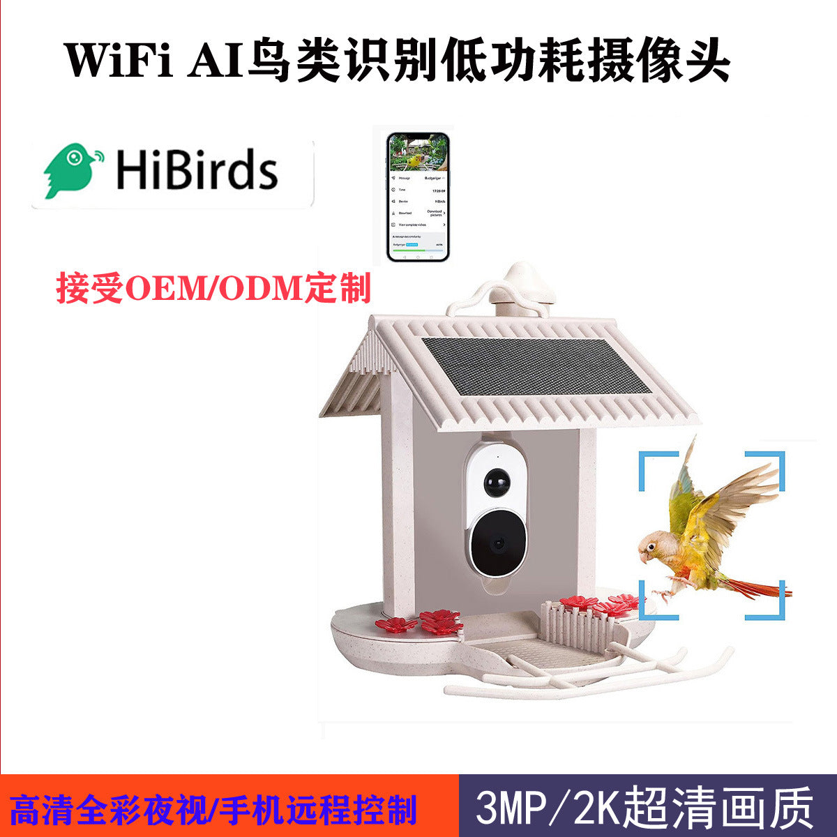 Tuya WiFi 3MP IP Security Camera | AI Bird Feeder Camera
