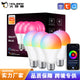 LED涂鸦wifi智能蓝牙灯泡app控制涂鸦rgb球泡变色led灯泡