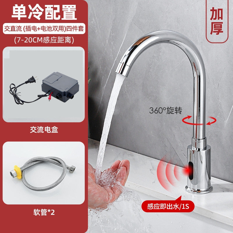 Touchless Smart Kitchen Faucet | Infrared Sensor Automatic