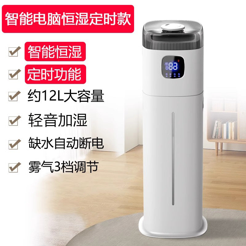 Floor Standing Humidifier | Smart Home Large Capacity Mist
