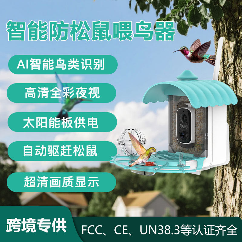 Tuya WiFi 3MP IP Security Camera | AI Bird Feeder Camera