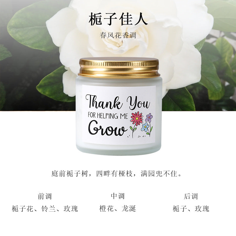 Scented Soy Wax Candle | Frosted Glass Jar Aromatherapy