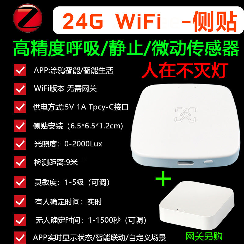 Tuya Zigbee mmWave Presence Sensor