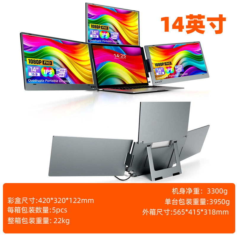 EIMIO Dual Screen Portable Monitor | 14-16in Triple Display