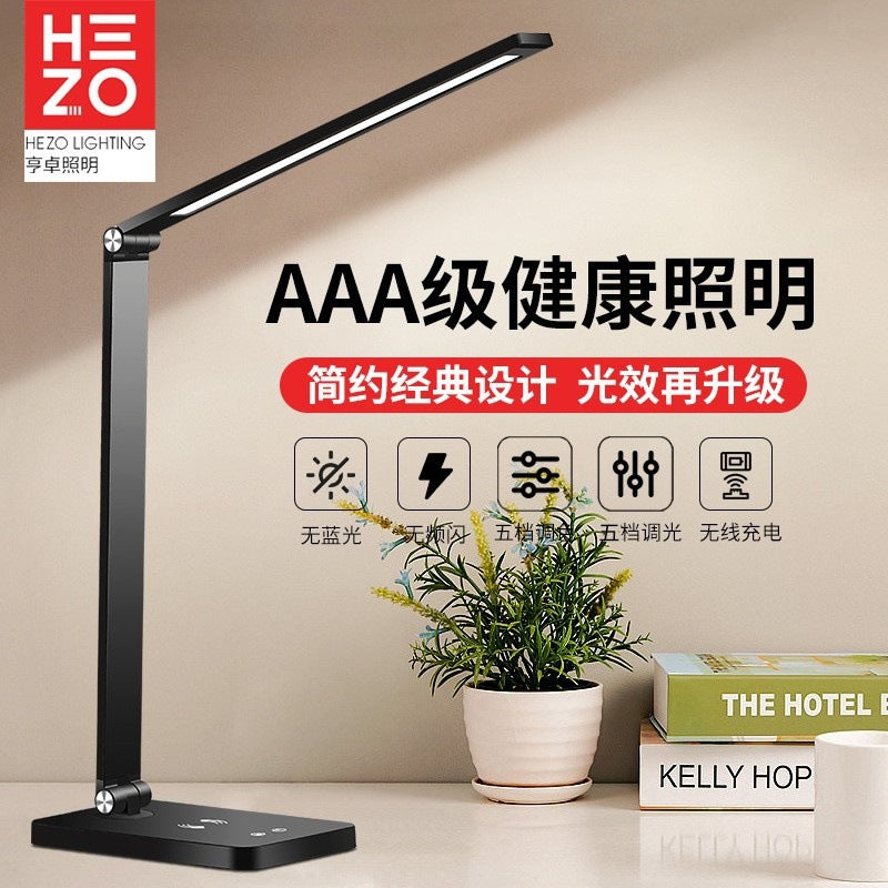 智能无线充电LED台灯专用学习阅读台灯跨境折叠小台灯厂家插电