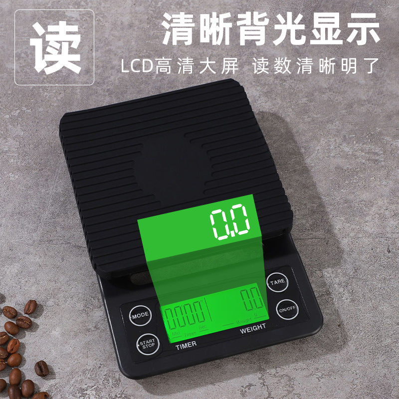 智能计时型便捷咖啡电子秤电子咖啡秤家用电子厨房秤多功能电子秤