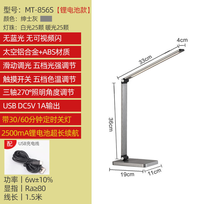 Smart Wireless Charging LED Desk Lamp