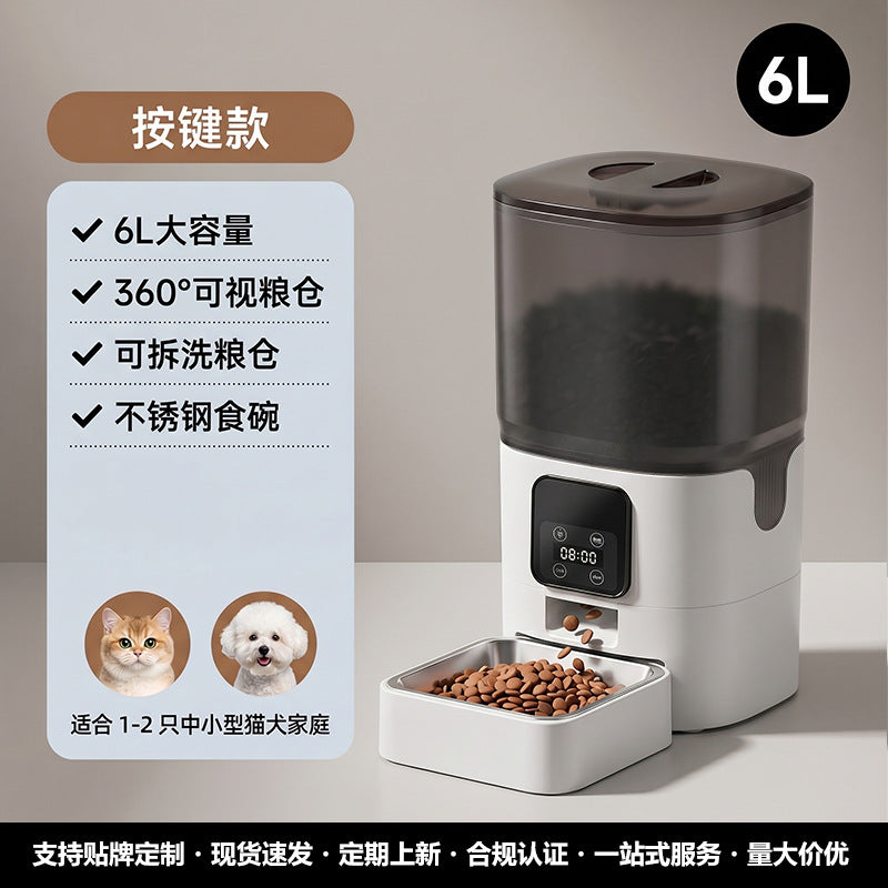 6L大容量远程控制APP/2.4G宠物自动喂食器猫咪定时WIFI智能喂食机