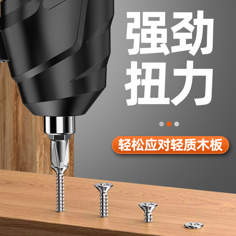 电动螺丝刀充电式小型家用家具安装电起子迷你螺丝批电批工具套装