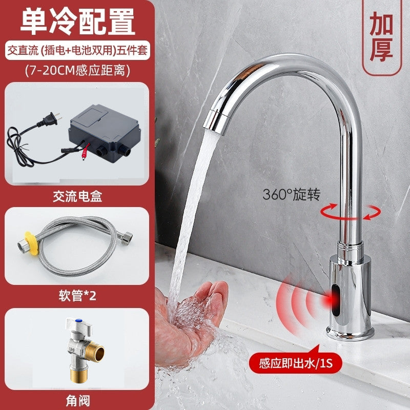Touchless Smart Kitchen Faucet | Infrared Sensor Automatic