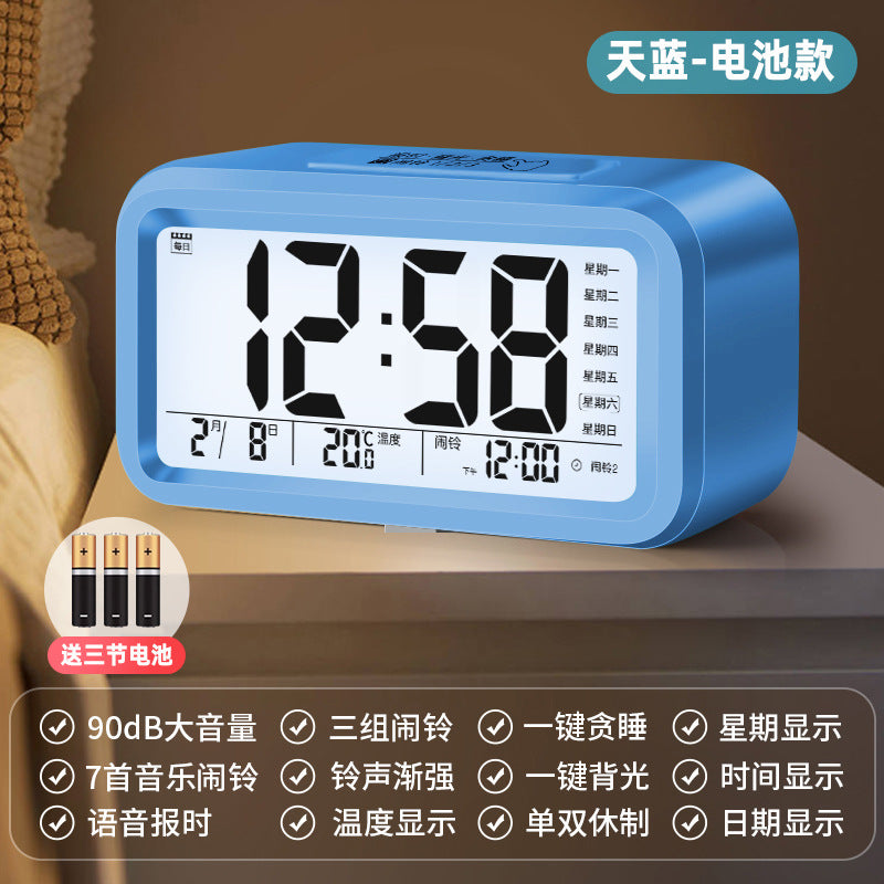 Digital Alarm Clock