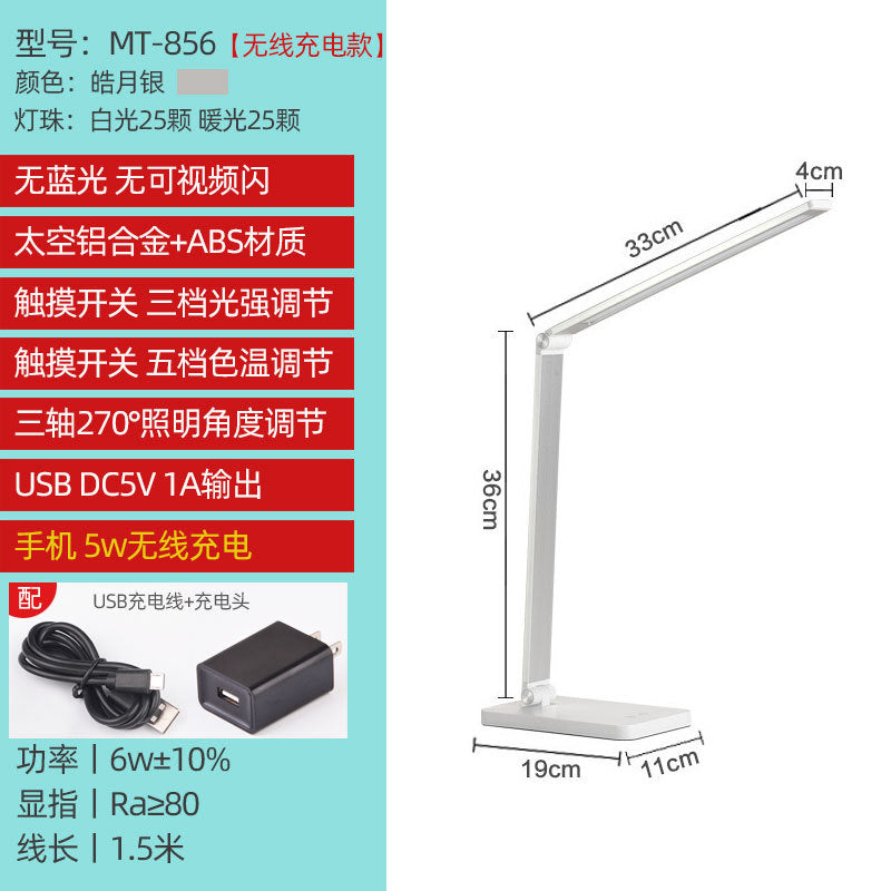 Smart Wireless Charging LED Desk Lamp