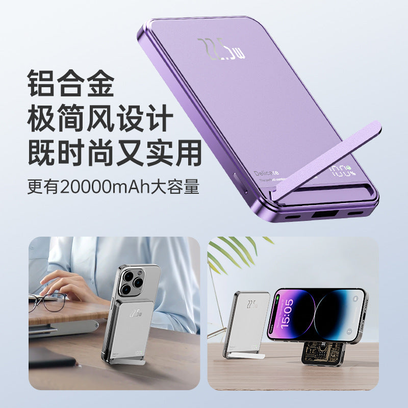 Magsafe超薄透明磁吸无线充电宝20000毫安PD20W快充便捷移动电源