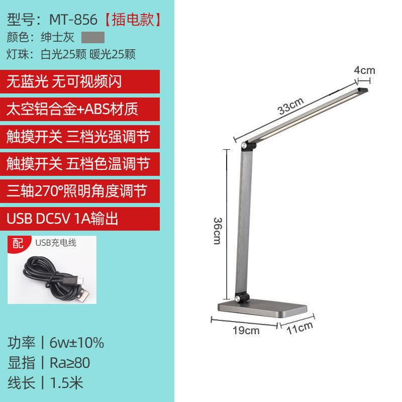 Smart Wireless Charging LED Desk Lamp