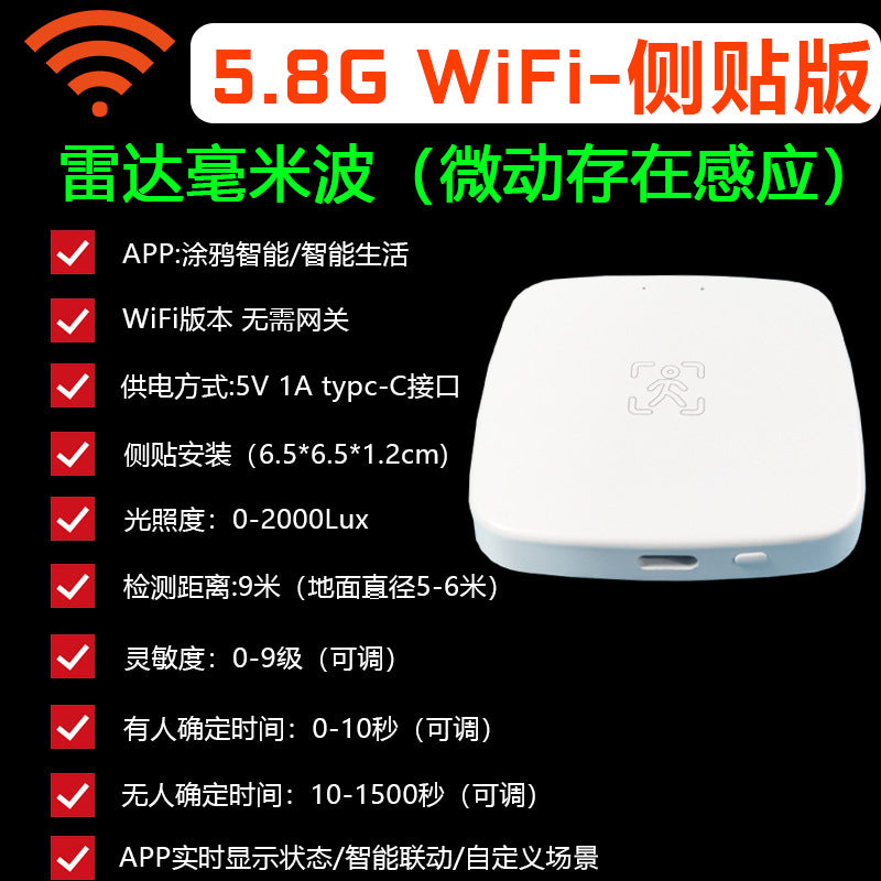 Tuya Zigbee mmWave Presence Sensor