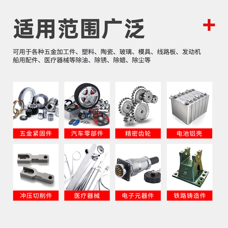 商用超声波清洗机工业级大功率发动机清洁机除油除锈大容量清洗器