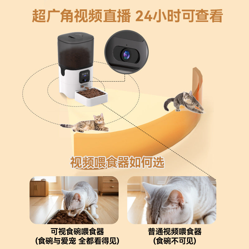 6L大容量远程控制APP/2.4G宠物自动喂食器猫咪定时WIFI智能喂食机