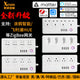 美欧英澳日巴西规智能排插涂鸦wifi智能插座Zigbee3.0定时插座usb