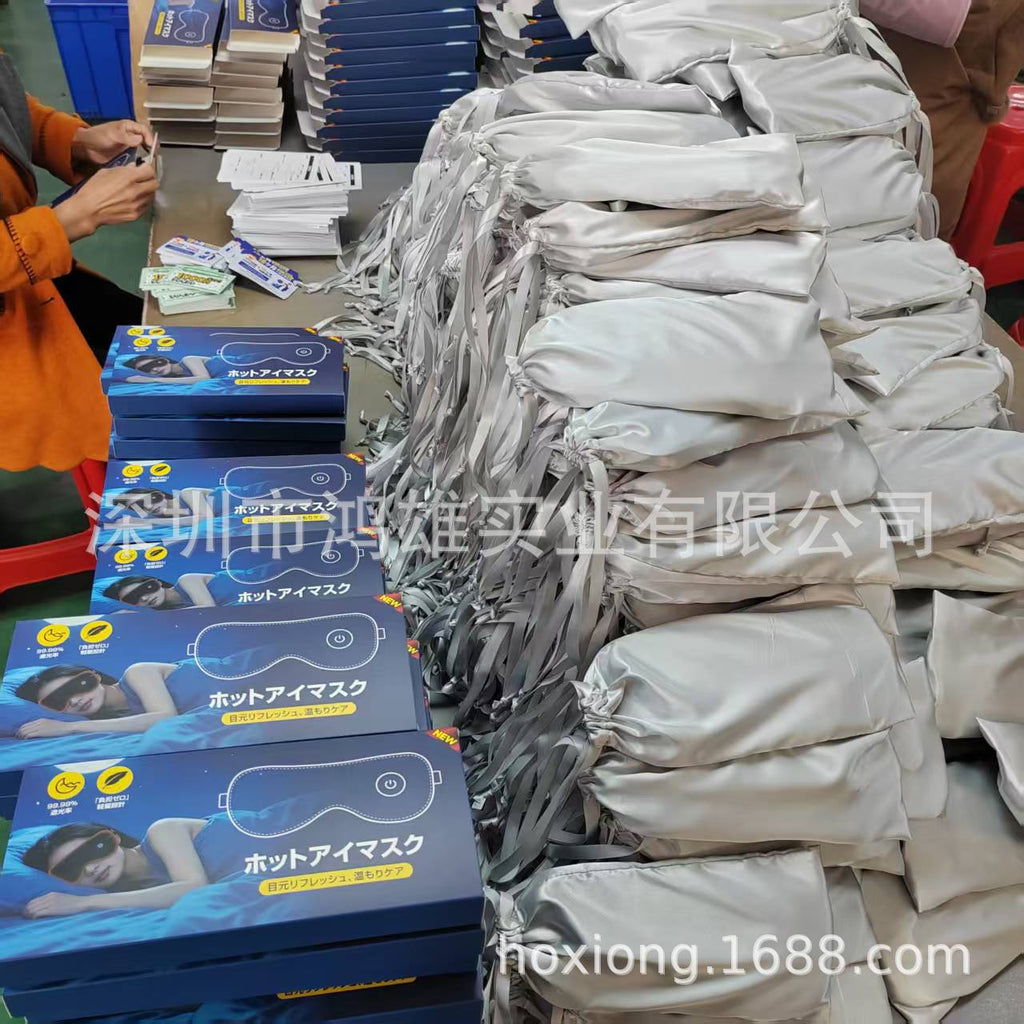 新品无线发热眼罩跨境锂电池3档调温可拆洗USB充电电加热眼罩