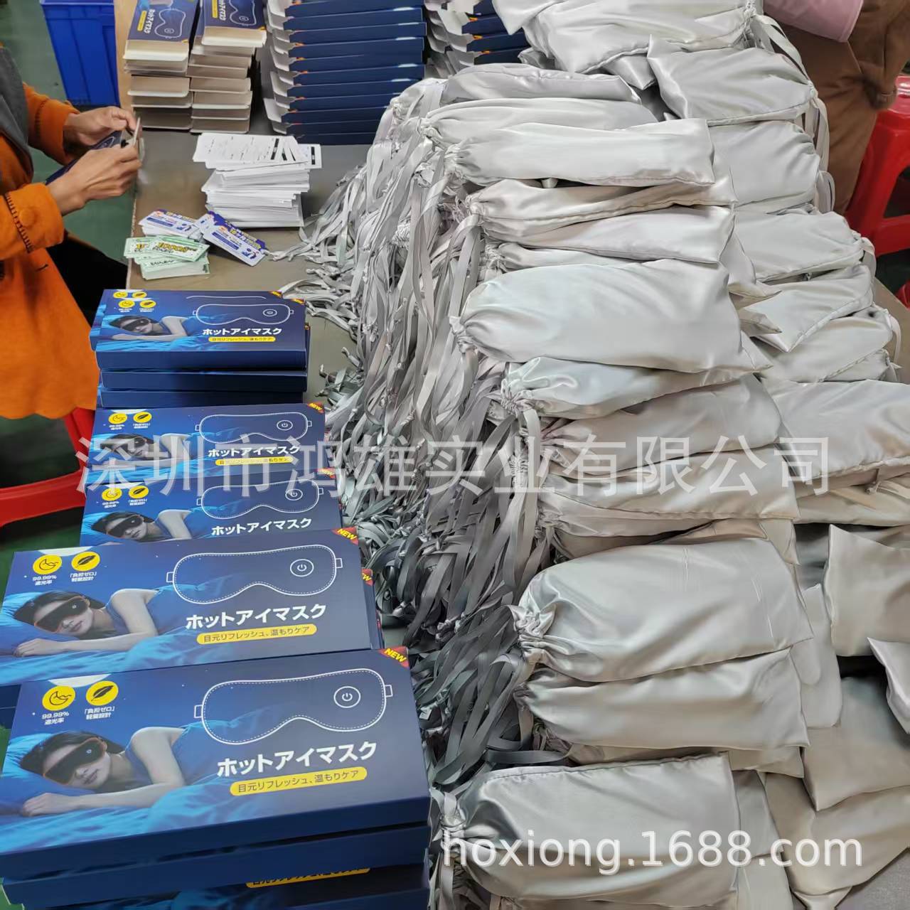 新品无线发热眼罩跨境锂电池3档调温可拆洗USB充电电加热眼罩