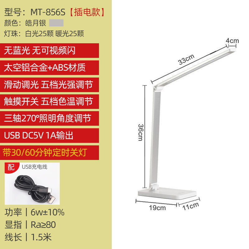 Smart Wireless Charging LED Desk Lamp