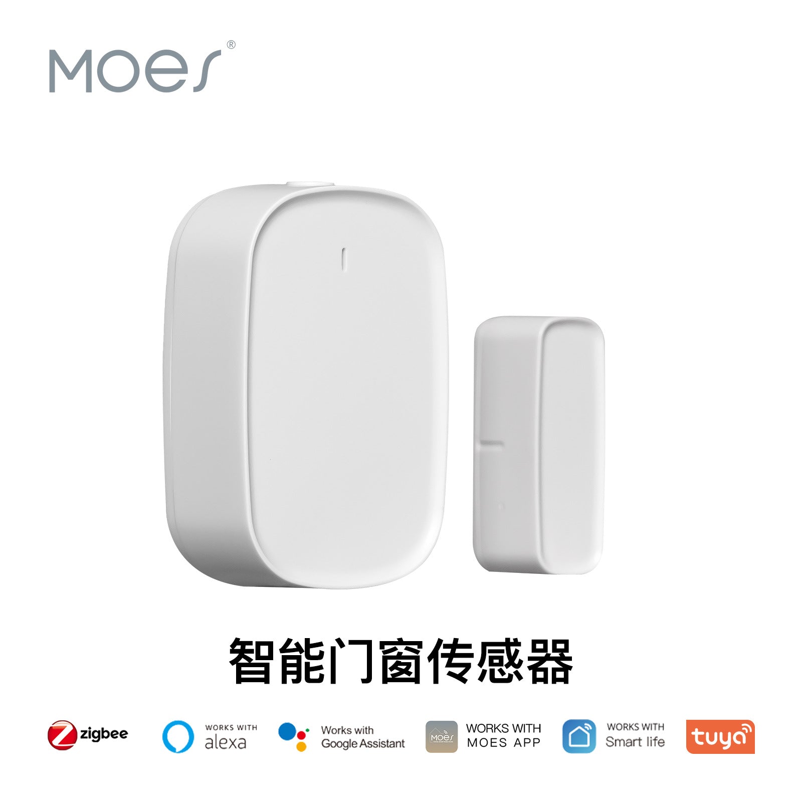 涂鸦智能家居ZigBee门磁感应器app查看无线安防门窗感应门窗报警