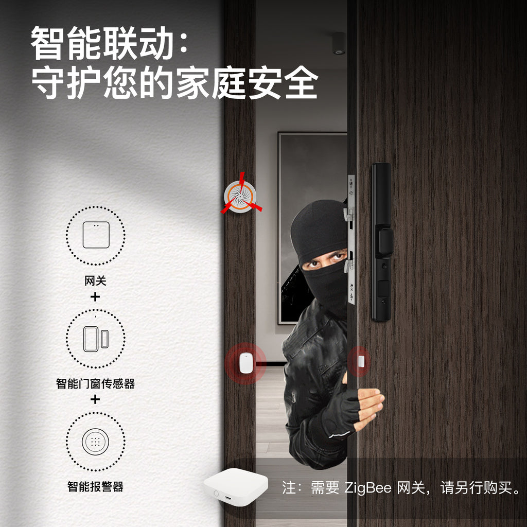 涂鸦智能家居ZigBee门磁感应器app查看无线安防门窗感应门窗报警