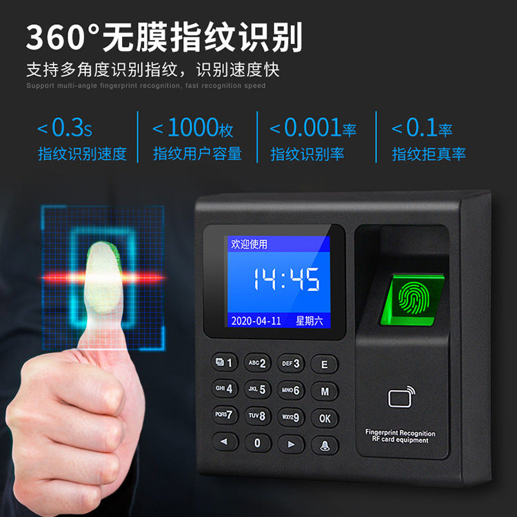 指纹门禁系统考勤机刷卡密码门禁系统一体机一件批发代发外贸直销