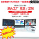 EIMIO14寸16寸2.5K左右双屏便携式显示器一线三屏笔记本电脑副屏