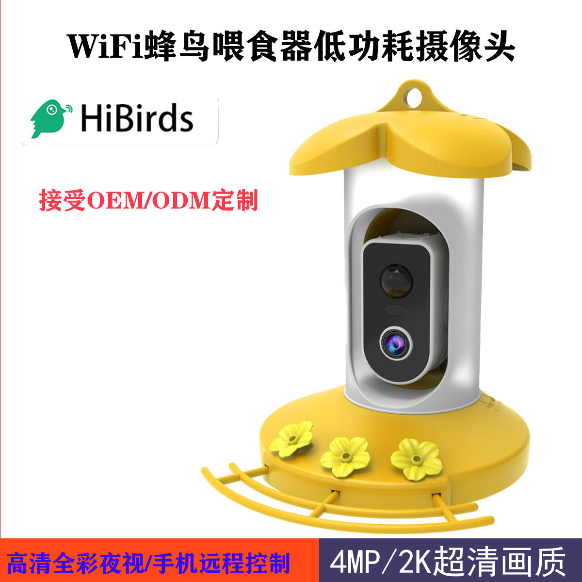 Tuya WiFi 3MP IP Security Camera | AI Bird Feeder Camera