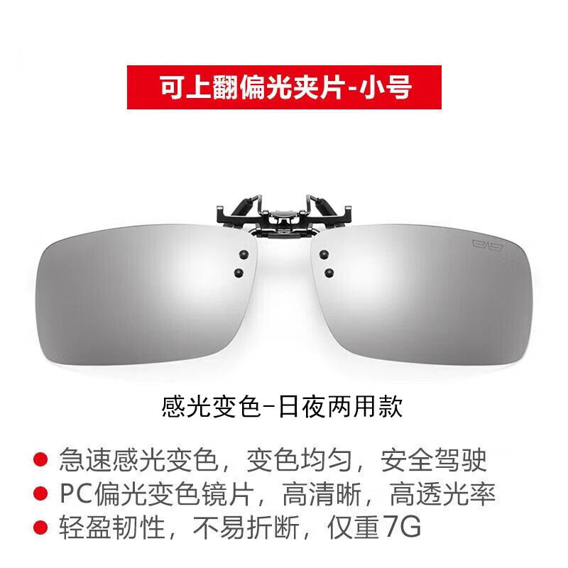 Photochromic Smart Clip On Sunglasses