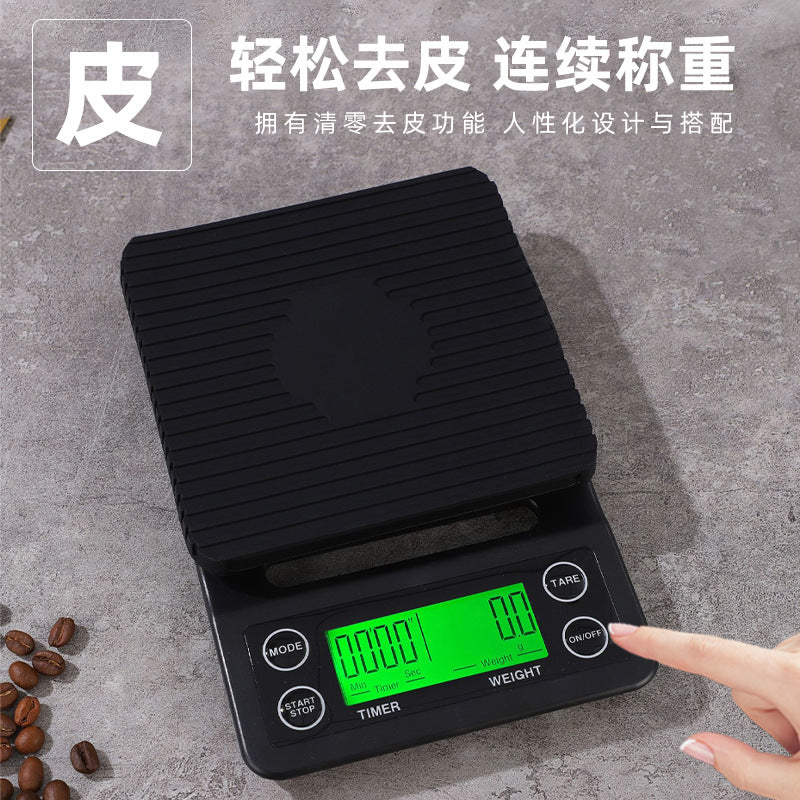 智能计时型便捷咖啡电子秤电子咖啡秤家用电子厨房秤多功能电子秤