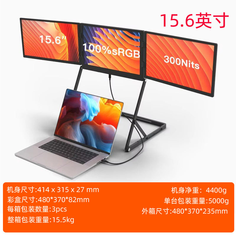 EIMIO Dual Screen Portable Monitor | 14-16in Triple Display