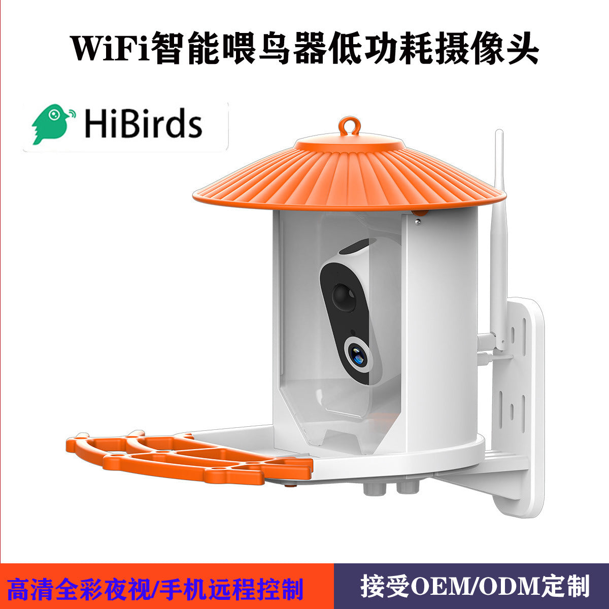 Tuya WiFi 3MP IP Security Camera | AI Bird Feeder Camera