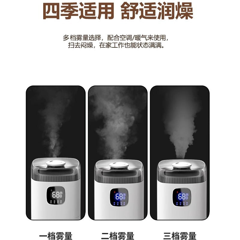 落地式加湿器智能家用卧室孕妇婴儿空气净化大容量雾量机