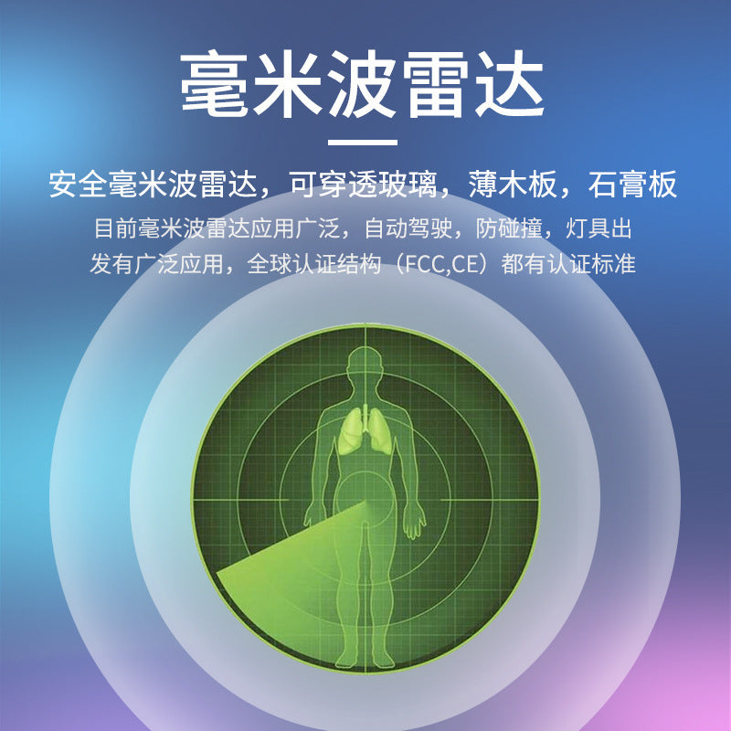 涂鸦zigbee人体呼吸存在传感器毫米波雷达传感器检测有人无人状态