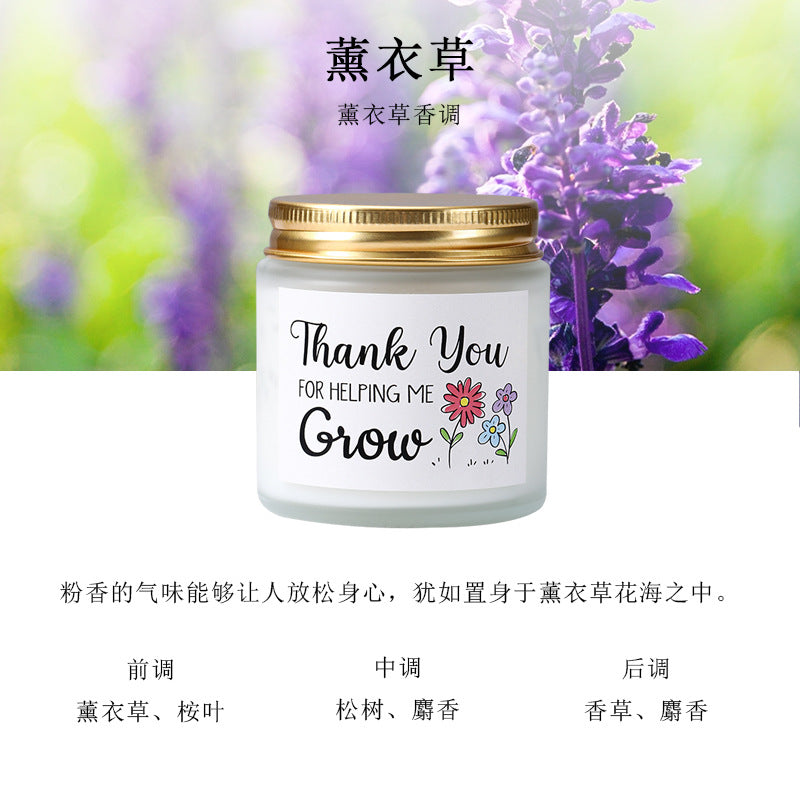 Scented Soy Wax Candle | Frosted Glass Jar Aromatherapy