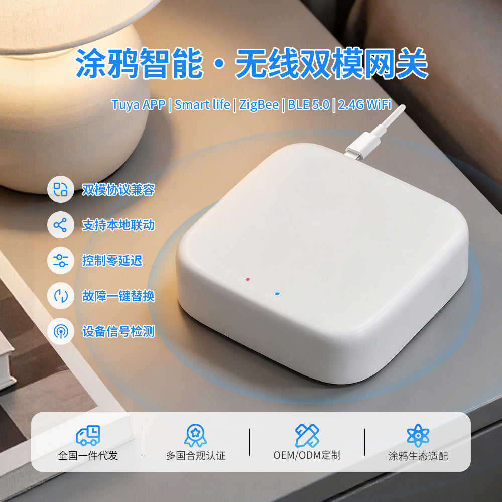 Tuya Multi-Mode Zigbee Gateway Hub