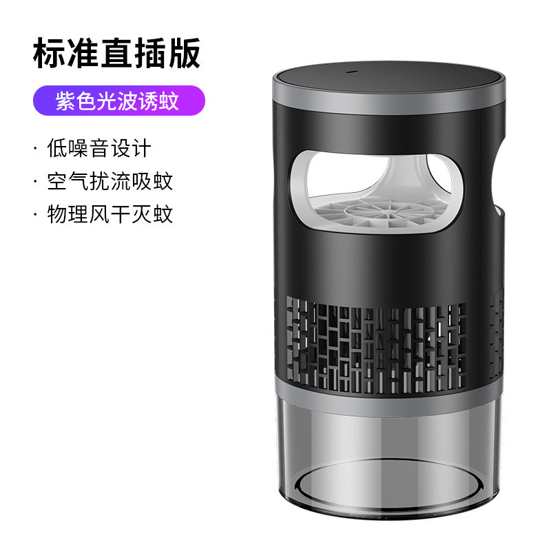 灭蚊灯自动诱蚊家用室内捕蚊器智能除蚊子吸蚊灯夜灯功能礼品跨境