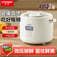 Smart Mini Rice Cooker